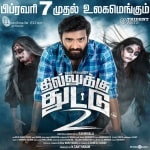 Dhilluku Dhuddu 2