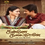 Kanne Kalaimane Songs