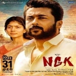 NGK 2019