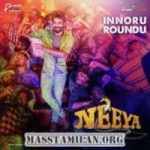 Neeya 2 songs download