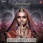 Padmaavat songs download