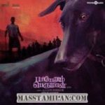 Pariyerum Perumal songs download