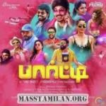 Party songs download