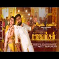 Rajavamsam Songs Download