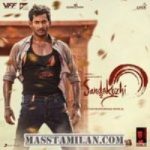 Sandakozhi 2 songs download