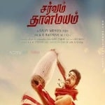 Sarvam Thaala Mayam Songs Download