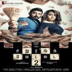 Sathuranga Vettai