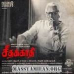 Seethakaathi songs download