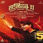 Uriyadi 2