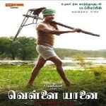 Vellai Yaanai songs download