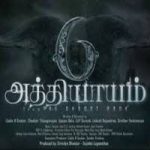 6 Athiyayam songs download