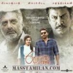 60 Vayadu Maaniram songs download