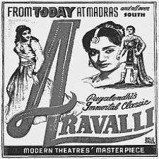 Aaravalli Sooravalli songs download