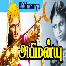 Abhimanyu songs download