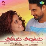 Abhiyum Anuvum songs download