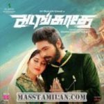 Adangathey songs download