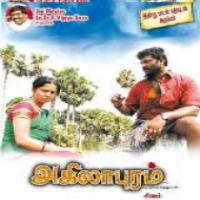 Akilapuram songs download