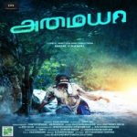 Amaya songs download