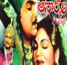 Anarkali songs download