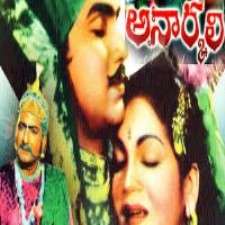 Anarkali songs download