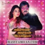 Anbanavan Asaradhavan Adangadhavan songs download