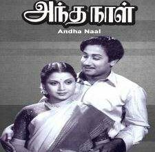 Andha Naal songs download