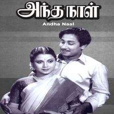 Andha Naal songs download