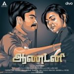 Antony songs download