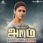 Aramm songs download