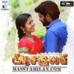 Arasakulam songs download