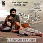 Attu songs download