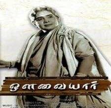 Avvaiyar songs download