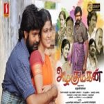 Azhagumagan songs download