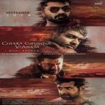 CCV songs download