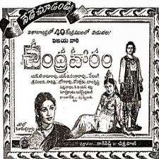 Chandraharam songs download