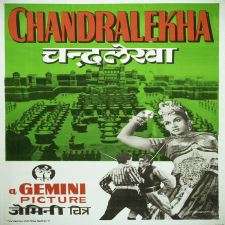 Chandralekha songs download