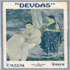 Devadas songs download