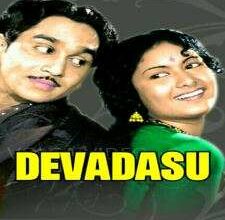 Devadasu songs download