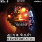 Dhuruvangal Pathinaaru songs download