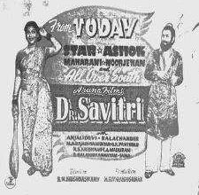 Doctor Savithri songs download