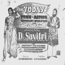 Doctor Savithri songs download