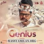 Genius songs download