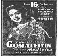 Gomathiyin Kaadhalan songs download