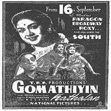 Gomathiyin Kaadhalan songs download