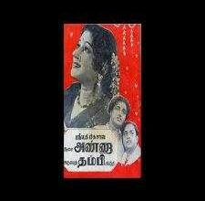 Gruhalakshmi songs download