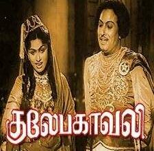 Gulebakavali songs download