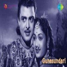 Guna Sundari songs download