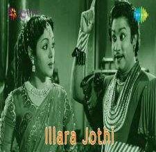 Illara Jothi songs download