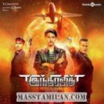 Indrajith songs download