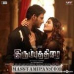 Irumbu Thirai songs download